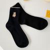 Calcetines de Nuevo Estilo de Primavera 2021 para Mujer Estilo Japonés Café con Leche Calcetines JK para Estudiante Calcetines Ins Estilo Coreano Oso Bordado