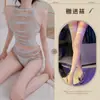 Ropa Íntima Sexy Qiaozi, Atrevido Transparente con Cortes Desgarrable Talla Grande Cubre Cadera Apasionado Malla de Quitar Fácilmente Body 1118