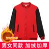 Ropa de Trabajo para Personal de Catering Manga Larga Ropa de Invierno Chaqueta Acolchada Comedor Restaurante de Comida Rápida Restaurante de Barbacoa Hot Pot Sudadera con Forro de Polar