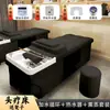 Cama de Lavar Cabelo Totalmente Reclinável Tailandesa Salão de Cabeleireiro Circulação de Água Vapor Limpeza de Ouvido Salão de Beleza Terapia de Massagem na Cabeça Cama de Lavar Cabelo