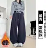 Calça de perna curva com bainha em toda a volta, coleção de outono, novo estilo para mulheres, corte solto e emagrecedor, adequada para primavera e outono, calça casual de perna larga para baixinhas