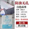 [A Prueba de Aceite] Sábanas Desechables para Salón de Belleza Tela No Tejida Impermeable y a Prueba de Aceite Sábanas de Masaje Engrosadas y Ampliadas Impermeables