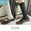 Estilo Perezoso Patrón Vertical Calcetines Grises Apilados Calcetines de Pantorrilla para Mujer Verano Delgados de Moda Retro Medias Marrones