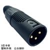 Yu Shuo/Three-Core Kanong Head Female e Female 3-Core Kanong Head Audio Microfone Amplificador de potência Cabo de conversão Conector