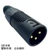 Yu Shuo/Three-Core Kanong Head Female e Female 3-Core Kanong Head Audio Microfone Amplificador de potência Cabo de conversão Conector