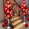 Balões para Sala de Casamento, Arranjos para Casamento e Noivado, Itens Decorativos, Suportes de Coluna, Guias de Caminho do Chão ao Teto, Sala de Estar Flutuante, Velas Festivas