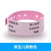 Jiawen Pulsera Desechable de PVC Banda de Identificación Pulsera Acompañante Recién Nacido Escritura a Mano Cirugía Bolsa Impermeable Banda de Mano
