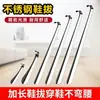 Calzador de mango largo de acero inoxidable para uso doméstico, Levantador de zapatos de metal, Ayudante para zapatos, Herramienta para ponerse zapatos, Extractor de zapatos compacto