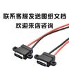 Tipo C 2P tipo cable de soldadura moldeo por inyección base impermeable con cable con oreja con terminal de interfaz de instalación con orificio para tornillo