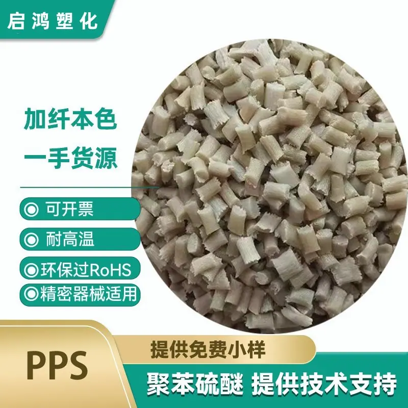 PPS图片