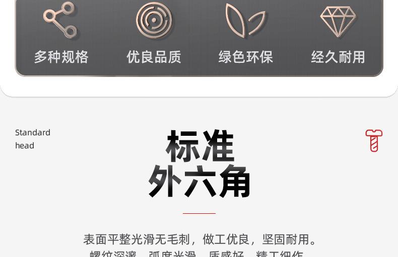 304不锈钢空心外六角螺丝_03_04.jpg