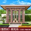 Nuevo Pabellón de Aleación de Aluminio Estilo Chino, Pabellón para Patio Exterior, Invernadero de Cristal, Pabellón de Ocio para Jardín de Villa, Pabellón de Jardín