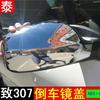 Outai é adequado para Peugeot 307 puxador externo porta tigela barra de soleira tampa do tanque de combustível placa de proteção traseira espelho retrovisor tampa adesivo de modificação