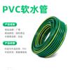 Tubería de agua blanda de PVC con borde amarillo verdoso, de cuatro capas, resistente a la presión, para exteriores, tipo piel de serpiente, 4 puntos, 6 puntos, 1 pulgada, tubería para riego de jardines