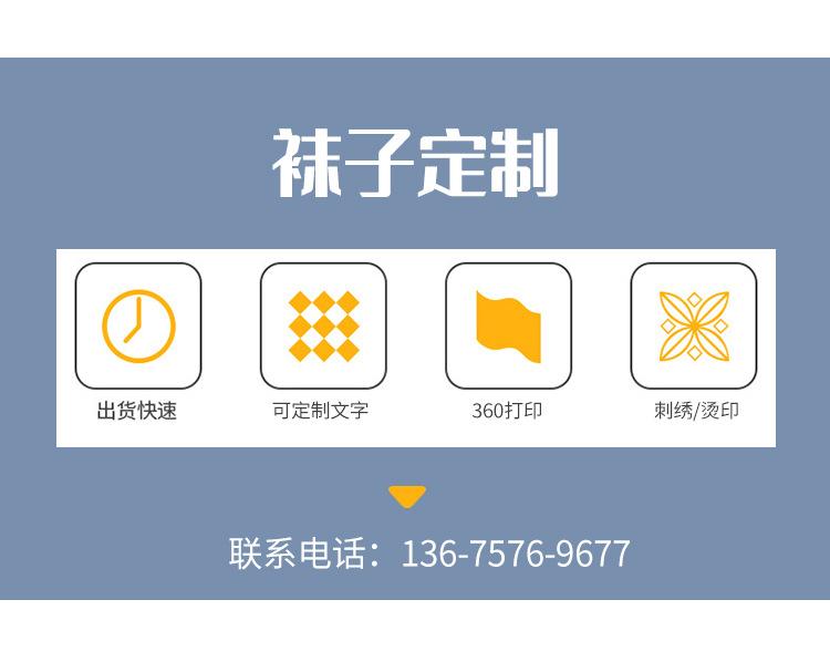 定制流程_01