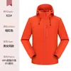Chaqueta softshell personalizada para hombre y mujer, con capucha, engrosada, conjunto de una sola pieza, cortavientos, impermeable, transpirable, resistente al desgaste, chaqueta de montañismo con logo