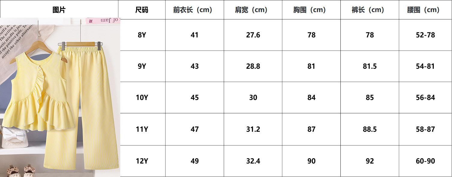 尺码.JPG
