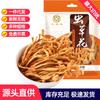 Novo Flor de Cordyceps Produtos Secos 500g Cordyceps Cordyceps Sinensis Cogumelos Cordyceps Esporo Cabeça Produtos Agrícolas Atacado