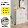 Zapatero ultradelgado de 17 cm para uso doméstico, gabinete moderno y simple de entrada con puerta abatible para pasillos estrechos, zapatero económico, ahorrador de espacio
