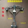 Férula de estructura de membrana Tensor de estructura de membrana Tela de membrana Herramienta de instalación para tensar tela de membrana Abrazadera para membrana de férula Abrazadera para tela de membrana