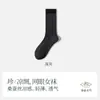 Calcetines de Seda Zhuji para Mujer, Calcetines de Media Pantorrilla, Estilo Ultradelgado de Primavera y Verano, Anti-Olor, Antibacterianos, Malla Transpirable, Calcetines Holgados al por Mayor