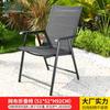 Silla Mojia, Taburete de Ocio para Patio, Silla de Puesto de Hierro Forjado para Tienda de Té con Leche, Mesa y Silla de Exterior, Silla con Respaldo, Silla de Ratán, Silla Individual de Ratán