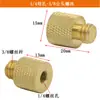 Tornillo de Conversión Boca para Trípode de Cámara SLR 1/4 a 3/8 Tuerca Adaptador Gimbal Soporte para Teléfono Móvil Accesorios Tuerca
