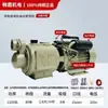 Bomba Autoescorvante de Parafuso Duplo Capacitor Sichuan Leshan Alta Sucção Elevação Alta Pressão Motor de Cobre Puro Grande Sucção Vácuo Bomba Autoescorvante