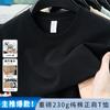 Camiseta de Manga Corta para Hombre 230g Peso Pesado 100% Algodón Puro 2026 Verano Delgada Color Sólido Cuello Redondo Versátil Transpirable