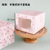 Caja de Embalaje para Pastel Portátil de 4 Pulgadas de Moda Caja para Pastel de Cumpleaños de Altura Extra de 4/5/6 Pulgadas Caja para Pasteles, Repostería, Mousse Caja de Regalo