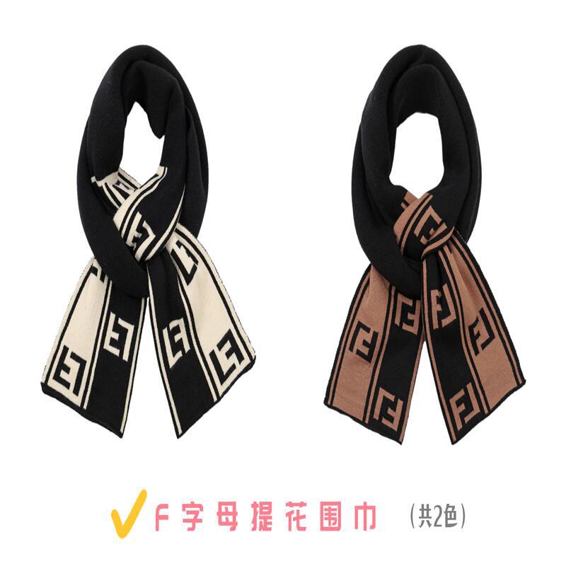 F字母提花围巾-色卡图.jpg