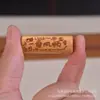 Sándalo Madera de Azufaifo Cilíndrico Dos Piezas Atrae Fortuna Lindo Animal Juguete Accesorio Pulsera DIY
