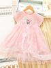 Vestido Lolita para Meninas Primavera e Outono 2026 Novo Estilo Vestido de Verão Infantil Princesa Kuromi