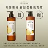 Champú Hair Recipe: Champú Calmante, Control de Grasa, Antirotura, Fortalecedor del Cabello con Aroma a Manzana y Higo, Venta al por Mayor Auténtica Autorizada