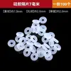 Cuerda de mano Wenwan Espaciador de Piel de Vaca Espaciador de Silicona Transparente Base de Flor Ágata Cristalina Ultrafina Cáscara de Coco Accesorios de Piel de Vaca Espaciador
