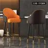 Cadeira de Bar Luxo Leve Casa Simples Encosto Balcão Caixa Giratória Banqueta Alta Cadeira de Bar Salão de Bilhar Cadeira de Observação