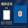 70% de descuento en Páginas de Certificados de Autorización, Cartas de Autorización de Marca Personalizadas A4, Portada de Papel Perlado de Alta Gama, Páginas Interiores Imprimibles