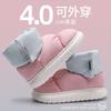 Pantuflas de Algodón Impermeables para Mujer en Stock, Estilo Bota de Nieve de Invierno, Adecuadas para Uso en Exteriores e Interiores, Pantuflas de Felpa Cálidas para Maternidad, Zapatos de Algodón para Pareja para Hombres