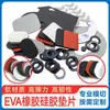 Fabricante Processamento Personalizado Borracha de Silicone Pés de Borracha Gaxeta Almofada Amortecedora Almofada de Borracha Eva Almofada de Borracha Transparente Almofada de Silicone