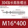 5 Piezas Tornillos de Expansión Extendidos de Acero Inoxidable 304, Pernos de Techo Extra Largos, Varillas de Expansión para Colgar Ropa, Tornillos a Prueba de Explosión Internos