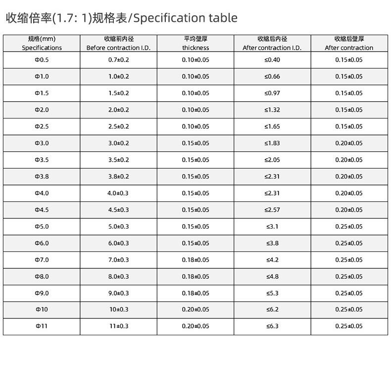 开云阿里详情页_08.jpg
