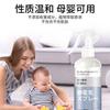Spray Antiestático para Ropa y Suéteres, Antiestático, Cuidado Suavizante Antiestático, Elimina la Electricidad Estática, Limpieza Profunda, En Stock