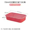 Caixa de embalagem estilo japonês retangular oval caixa deliciosa descartável filme colorido para talheres take-out aquecimento e selagem