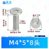 Acero Inoxidable 304 Tornillos de Máquina Phillips de Cabeza Plana Delgada cm Estándar de Guangdong Cabeza Redonda Plana Tornillos Pequeños Electrónicos de Precisión M2~M8