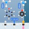 Modelo de estructura molecular J3111, materia orgánica, materia inorgánica, modelo a escala de empalme, modelo de bola y palo de química de secundaria