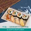 Caja de Sushi Caja para Llevar Rectangular Biodegradable Plato de Sushi Empaque Contenedor de Grado Alimenticio con Tapa Calentable