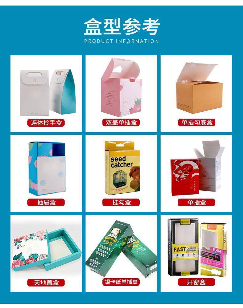 详情页67.jpg