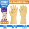 Guantes de Látex Nanyang para el Hogar para Lavar Platos, Lavar Coches, Limpieza, Antideslizantes, Resistentes al Desgaste, Resistentes a Ácidos y Álcalis