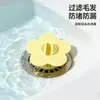 Tapón de drenaje de silicona con forma de flor para lavabo, fregadero y lavamanos domésticos, tapón de drenaje universal