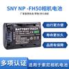 Batería NP-FH50 para Sony HX 100 200 A230 A330 A290 A390 DSC-HX100